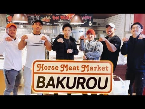 Jinさんや薊さんと恵比寿の馬肉専門店へ！【食レポ源ちゃん】