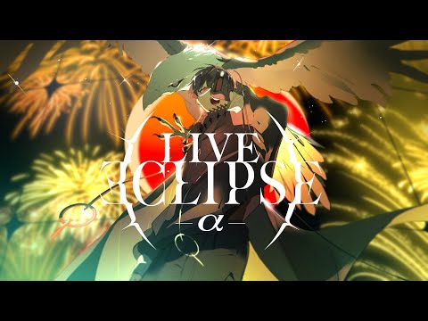 梓川 - ストリーミングカバーライブ「LIVE ECLIPSE -α-」Trailer