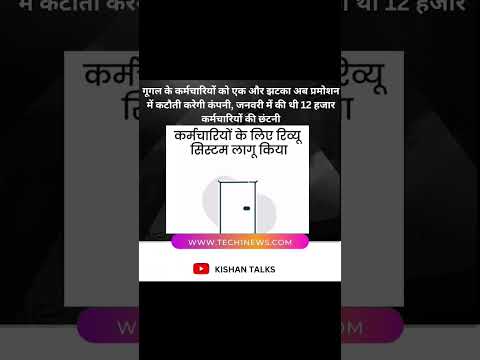 2.4 करोड़ की डोल | आज की वायरल Shorts Video | Kishan Talks | Breaking News Today Video