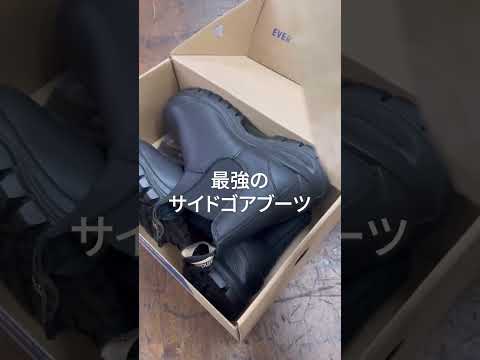 【ハイテク】快適さを実現したブーツ【ブランドストーン】#fashion #ロココ #ブーツ