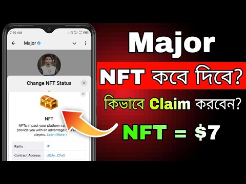 Major NFT কবে দিবে? | Major NFT Sell New Update | Major NFT Price | Major Achievement Convert to NFT