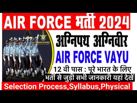 indian airforce agniveer vayu intake01/2025 exam online form 2024 #job #agniveer #airforce #youtube