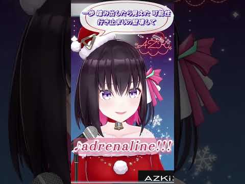 【AZKi】♪adrenaline!!!/TrySail 【歌枠切り抜き】#shorts