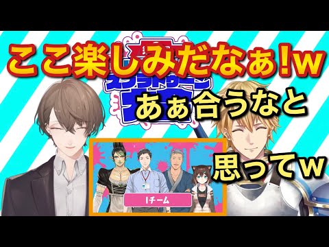 【にじスプラ大会】エビオが決めたチームIのメンバーを見て思わず視聴者側に回りたくなってしまう主催の加賀美社長【にじさんじ/切り抜き/加賀美ハヤト/エクス・アルビオ】