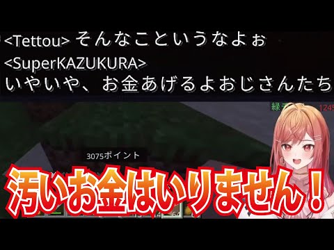 【マイクラバーサス】おじさんチームに対抗心燃やしまくるホロライブチーム【ホロライブ切り抜き】