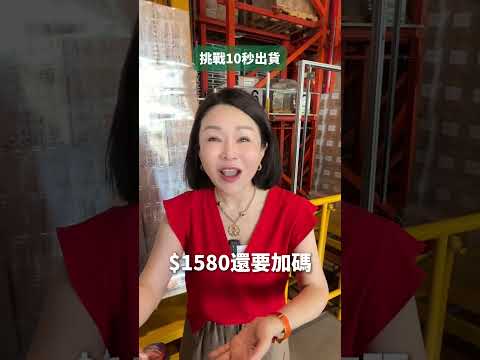 市占率第一橄欖油：挑戰10秒出貨