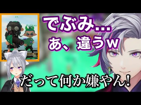 間違って不破っちが「でぶみ」と言った事を深読みし気にしていたでろーん【にじさんじ/切り抜き/樋口楓/不破湊】