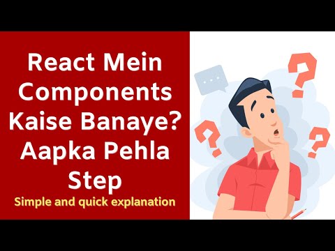 React Mein Components Kaise Banaye? Aapka Pehla Step | Simple and quick explanation in Hindi