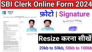 SBI Clerk Form 2024 documents resize | SBI Clerk photo Resize 2024 | SBI Clerk documents Resize 2024