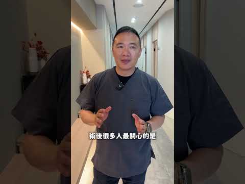 削骨會痛嗎？聽說會變成豬頭？！ #諾雅 #許修銨醫師