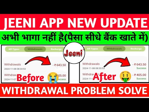 Jeeni earning app | Jeeni app withdrawal problem | Jeeni app real or fake | Jeeni app new update