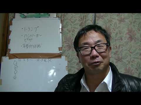 教育を斬る　今、トランプの枚数・構成を知らない生徒も少なくない