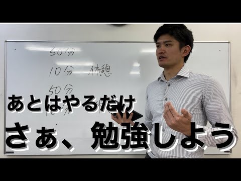 勉強時間を増やしたい高校生・中学生へ、ヒントは「時間割」にアリ！？