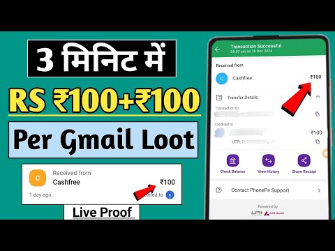 🔥₹100 Cashback | NEW EARNING APP TODAY| NEW OFFER| NEW EARNING APP TODAY