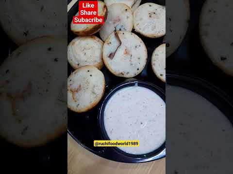 appe l appe shorts l#viral #youtubeshorts #foodshorts #shortvideo #shorts #appe #foodies #yummy