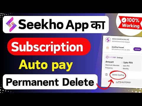 Seekho app का Auto pay delete कैसे करें | how to cancel seekho app autopay | Seekho app