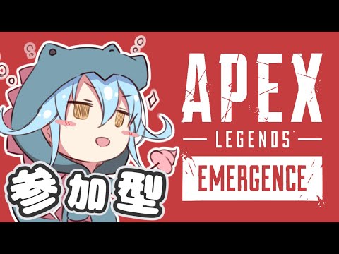 【#apex 】参加型だけど当方酔っ払いです【#双未とおる】#vtuber