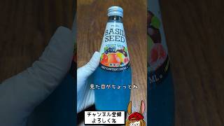 ダイソーの例の飲み物を勇気出して飲んでみたら…