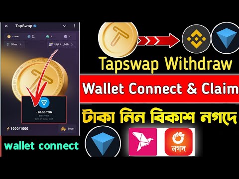 Tapswap new update | tapswap Wallet connect | tapswap tappy town | tapswap dex update | tapswap