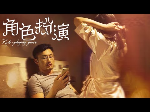 【角色扮演】美女与男友在家玩起角色扮演！尺度太大，不敢细看……｜HD Movie｜1080P