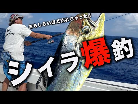 日本最西端の与那国島で村田基爆釣行♪　#fishing #釣り #ルアー