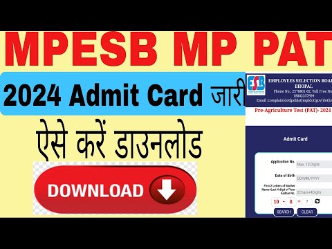 MPESB MP PAT 2024 ke admit card kaise download kare l How download  Admit card of MPESB MP PAT 2024.