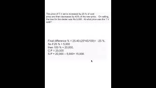 Price of tv set is Increased #ctet #shortcut #board  #ctet2025 #ugc #math#percentage #igsce