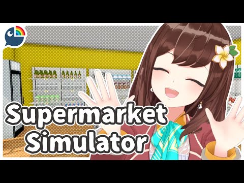 (Supermarket Simulator) judging people with what they buy internally【NIJISANJI | Hana Macchia】