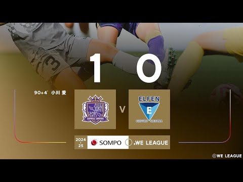 Sanfrecce Regina 1X0 A.S Elfen Saitama F.C: Melhores Momentos: Liga Japonesa Feminina 🇯🇵🏟🏆: 3-Rodada