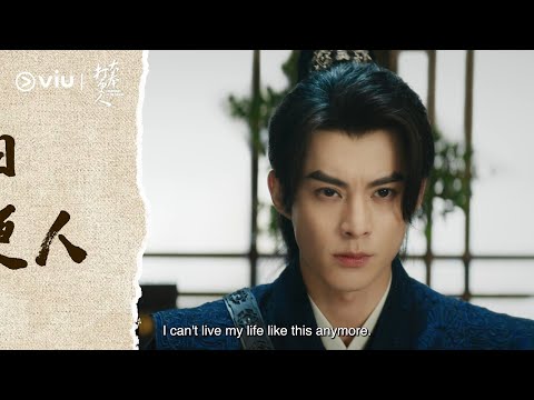 [Trailer] Guardians of the Dafeng (大奉打更人) | Coming to Viu this 28 Dec!