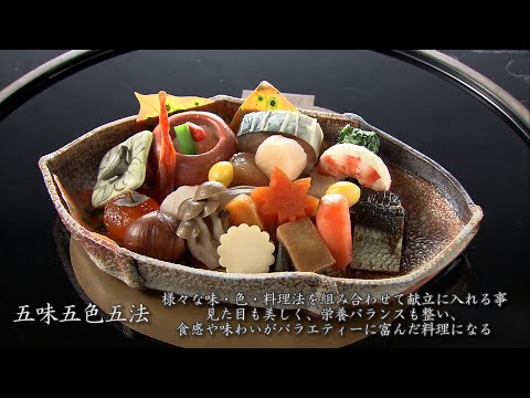 京料理 道楽 【匠本舗】のおせち監修料亭