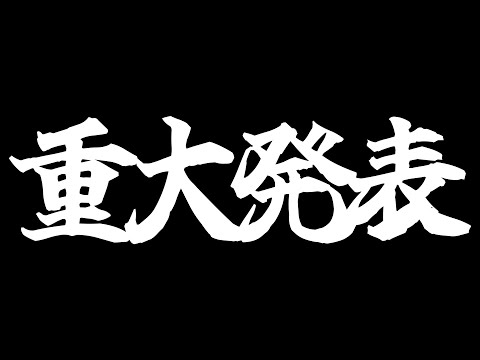 【超重要】再試０・国試合格したい人だけみてください。ストレート合格する方法をお伝えします