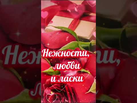 С наступающим праздником 8 Марта!🌷🌷🌷🎁