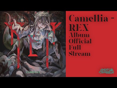 Camellia - REX (Album Official Full Stream)