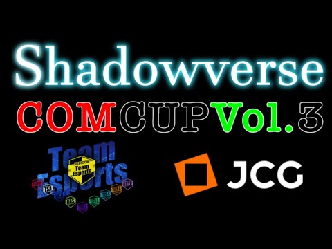 Shadowverse COM CUP vol.3