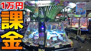 スマッシュスタジアムに1万円課金してみたｗｗ【メダルゲーム】