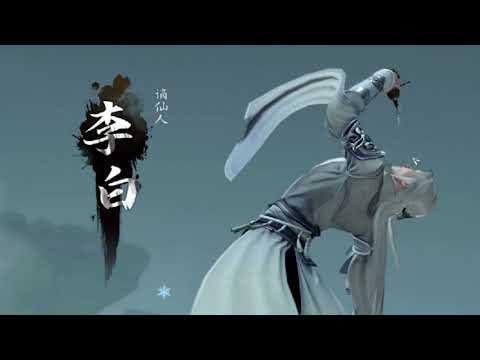 沧海破浪(seamlessly extended) - 逆水寒Justice Online OST