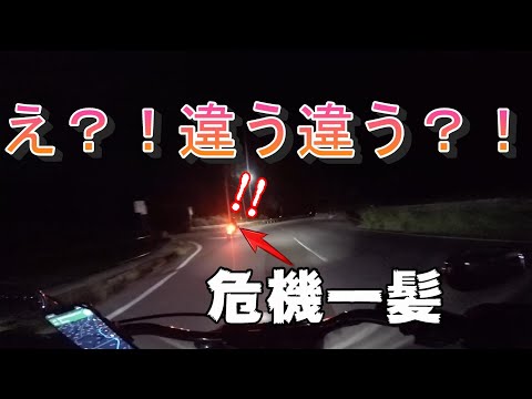 【motovlog】あわやガードレールに追突危機一髪！！へーやんさんのファットボーイとR1交換して乗り比べナイトツーリング！！