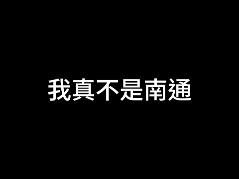 不是，哥们你们来真的啊？#无语