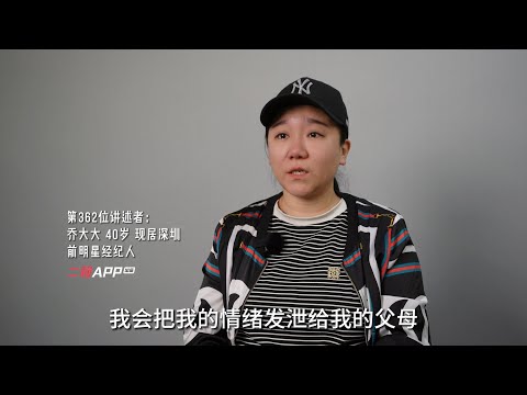 我在娱乐圈当经纪人时，常有演员为了红，不惜出卖灵魂和肉体