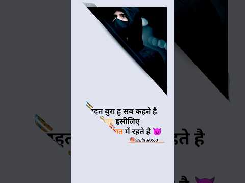 Boy👿Attitude😈Shayri😈#Instagram #Tending#attitudestat #viral#attitudeshayari #short #youtubeshorts 😇😎