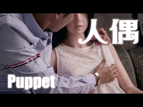 Puppet｜The man stole a doll on the dark web and brought it home, and strange things started｜HD Movie