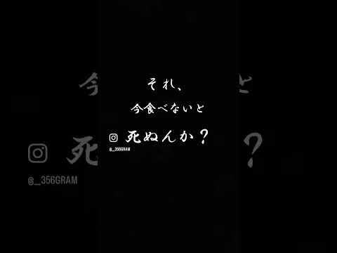 5ヶ月で20kg痩せた私の魔法の言葉 #diet #ダイエット