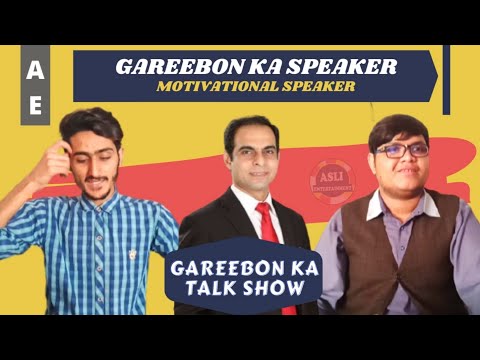 Gareebon Ka Talk Show | Ep 04 | Gareebon Ka Motivational Speaker | Asli Entertainment