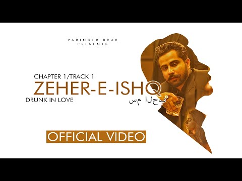 New Punjabi Song 2021 | Zehar E Ishq - Varinder Brar | MXRCI | Latest Punjabi Song 2021