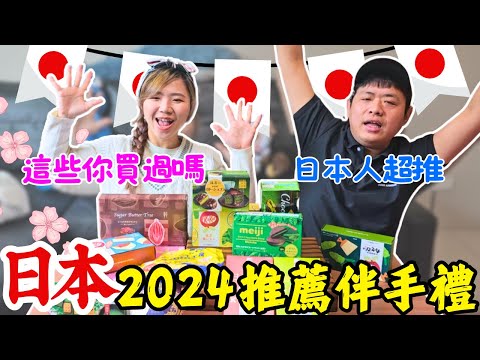 ENG🇯🇵【日本伴手禮】梅田限定:糖奶油樹｜超人氣年輪蛋糕｜近江八幡名物｜唐吉訶德手信｜Ommi幹什麼