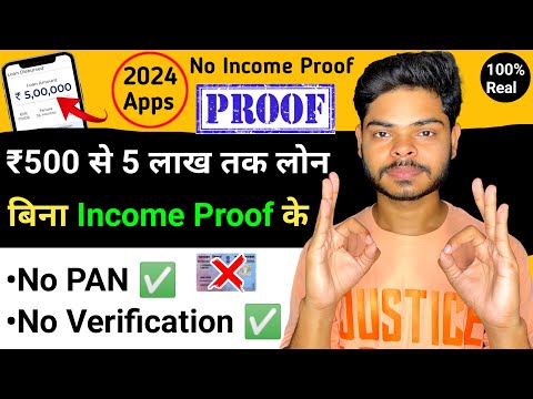 Top 10 Loan App in India | Bina PAN Card ke Loan Kaise Le- Instant Student Loan App Without PAN Card