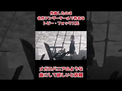 宝鐘マリン最新神曲幽霊船戦の雑学