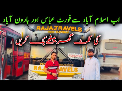 Now Book Tickets Online Form Islamabad to Faisalabad, Fort Abbas and Haroonabad | PK BUSES