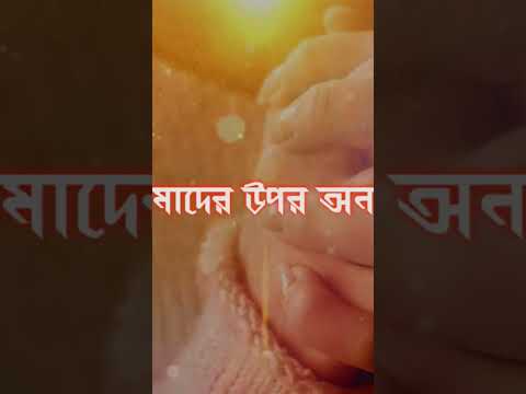 প্রভুর প্রার্থনা#shorts